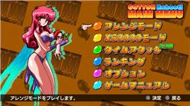 天龙八部3私服裤子。