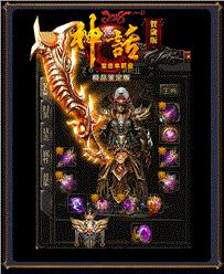 天龙八部私服hge脚本