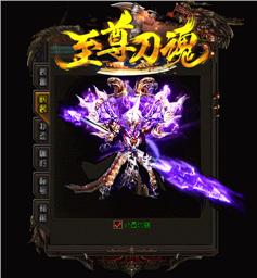 天龙八部私服窗口调整